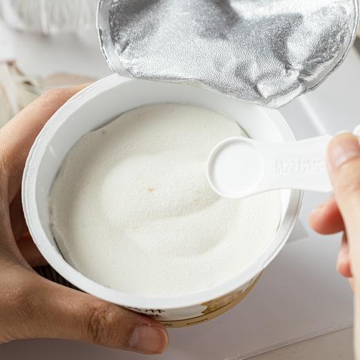 认养一头牛超级食物杯冰淇淋|1杯热量≈1.3个鸡蛋！大胆炫无负担，含A2β-酪蛋白 商品图2