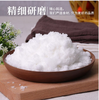 【QT】三源鑫旺 绵白糖400g 商品缩略图1