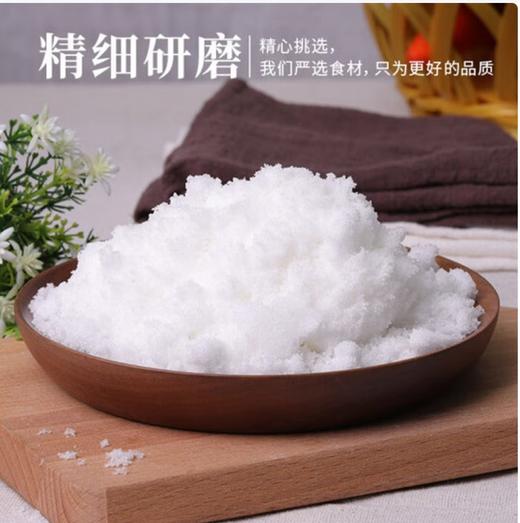 【QT】三源鑫旺 绵白糖400g 商品图1