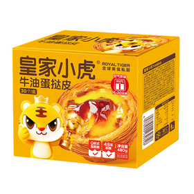 皇家小虎480g牛油蛋挞皮