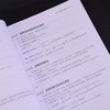 人工智能数学基础 程序员数学 大模型 机器学习 深度学习自然语言处理 商品缩略图3