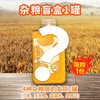 杂粮盲盒1罐，4种杂粮随机发货1罐，（小米、玉米糁、高粱米、鹰嘴豆）每人限购1份 商品缩略图0