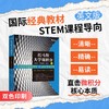 托马斯大学微积分（英文版·早期超越版·第4版）上册 商品缩略图0