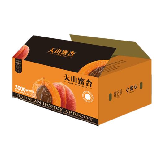 疆无季 新疆阿克苏小红杏 一杏两吃（杏肉蜜甜+杏仁香脆）当季鲜果 树上自然熟 商品图6