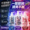 【情趣用品】谜姬 天选幻姬润滑液300ml【控价产品】 商品缩略图2