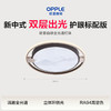 欧普 山岚5 新中式仿水墨画 圆形卧室吸顶灯 商品缩略图0