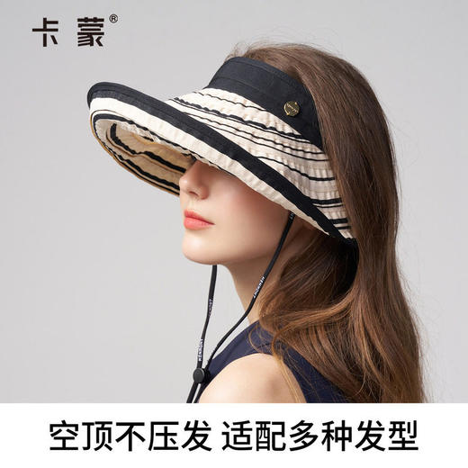 Kenmont卡蒙帽子遮阳帽女2026新款大帽檐防晒帽渔夫太阳帽空顶帽防紫外线 商品图3