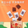 山西特产惠心园沙棘果糕醋糕酸枣糕108g*2袋装多口味零食独立包装 商品缩略图3