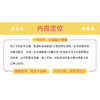 百页大模型原理 大模型开发transformer机器学习深度学习自然语言处理图解大模型 商品缩略图1