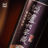 疯抢中！！【泸州老窖股份出品】【泸州鉴藏Q9（珍藏版）】52°浓香型白酒 500ml/瓶 送手提礼袋 商品缩略图6
