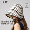 Kenmont卡蒙帽子女款2026新款防晒遮阳帽大帽檐防紫外线可折叠太阳帽春夏KM-6261-092 商品缩略图0