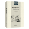 城市危机的源起：第二次世界大战后底特律的种族与不平等(二十世纪人文译丛) 商品缩略图0