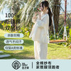 宜色家 对白·小森林七分袖套装（带胸垫）睡衣 家居服 A类 全棉纱布透气面料 商品缩略图3