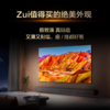 【新品上市】TCL电视 75Q9M 75英寸 RGB-Mini LED 100%BT.2020高色域 RGB万象分区 蝶翼星曜屏 超薄电视 商品缩略图6