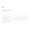 英语课后精练卷（八年级第二学期）（全新版） 商品缩略图1