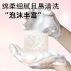 肤康皂艾草精油手工皂全身可用尤皂植物艾草香皂源头厂家批发 商品缩略图2