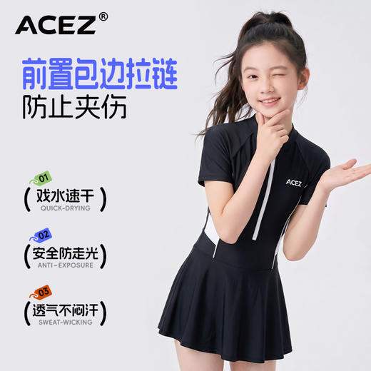 中大童连体2026夏季新款时尚休闲简约风泳衣休闲运动泳装 商品图2