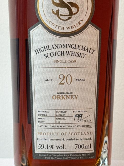 高原骑士20年2005(Orkney 19 yo)单桶单一麦芽威士忌 商品图3
