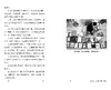 热卖【作者亲签版/常规版】【轻读文库】第十一季：怎么做展览？（单册），解锁策展全流程，从0开始搭建属于你的展览现场，人人都能学会的策展方法。「Q文库」 商品缩略图4