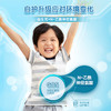 小小鲁班4段儿童配方奶粉（新旧随机发） 商品缩略图5