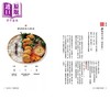 预售 【中商原版】常温也好吃 日本便当美味解密 从备菜 配色到口感层次 揭开日本妈妈的便当设计学 冈本爱 麦浩斯 港台原版 商品缩略图3