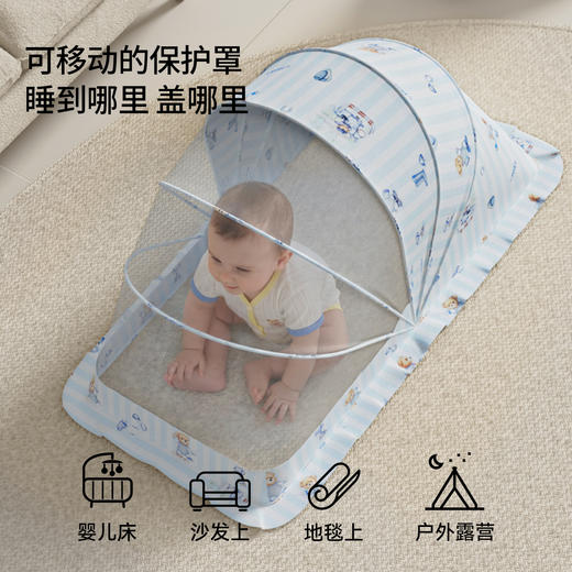 【母婴好物】EMXEE嫚熙婴童可折叠蚊帐 商品图2