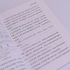 数智时代的智能亚运 商品缩略图3