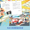 猜猜海洋 林世仁著 暑期百班千人一年级必读课外书目彩虹桥爱阅读桥梁书注音6-8岁小学生经典童话故事 商品缩略图3