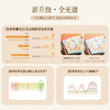 欧普 盈风 全光谱漫反射隐形风扇灯 商品缩略图2