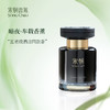 宋朝 暗夜车载香薰 植萃精油 持久留香 5款可选 120ml/瓶 商品缩略图5
