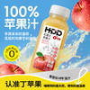 丁苹果有机红富士HPP鲜榨果汁 238ml*6瓶/箱 鲜榨苹果汁 商品缩略图0