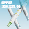 【JL】得力9629笔型固体胶(混)(2.2g/支) 商品缩略图4