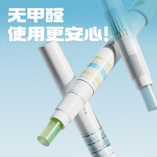 【JL】得力9629笔型固体胶(混)(2.2g/支) 商品图4