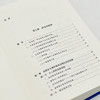 走向语言学之后：当代形而上学的重建(第三卷：自否定哲学) 商品缩略图3
