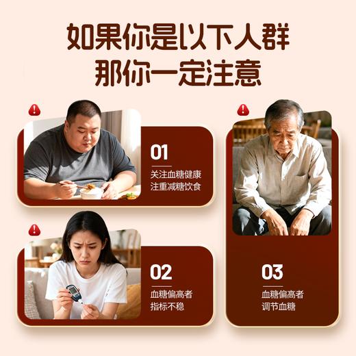 以岭牌津力旺饮料 商品图1