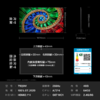 【新品上市】TCL电视 75Q9M 75英寸 RGB-Mini LED 100%BT.2020高色域 RGB万象分区 蝶翼星曜屏 超薄电视 商品缩略图8