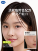 戴可思修颜精华遮瑕提亮控油持妆素颜霜50g♥ 商品缩略图1
