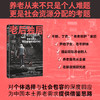 老后独居 商品缩略图1