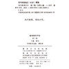 哲学教育评论（第三辑） 商品缩略图1