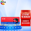 绘威NPG-90 适用佳能2935/2930/2925/2945黑白数码打印机硒鼓墨盒粉盒硒鼓 大容量粉盒 商品缩略图0