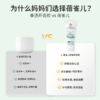 全家都能用【79元3只】蓓雀儿 婴幼儿级保湿舒缓芦 60g/只 0岁+ 商品缩略图6