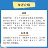 啊哈，物理：给孩子的第一本物理启蒙漫画书（全5册） 原来物理这么好玩 生活中的物理知识 商品缩略图2