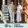 宜色家 棉小方·慢雅生活五分袖套装睡衣家居服 A类 全棉纱面料 商品缩略图5