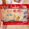 热卖！升级款！神根 金门一条根龙牌贴 20片/25片/袋 多部位适用 翻身不脱落【ys】 商品缩略图1