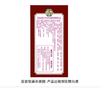 【QT】王守义 十三香45g 商品缩略图1