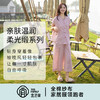 宜色家 半夏短袖套装（带胸垫）情侣款睡衣 A类 家居服 天丝棉透气面料 商品缩略图8