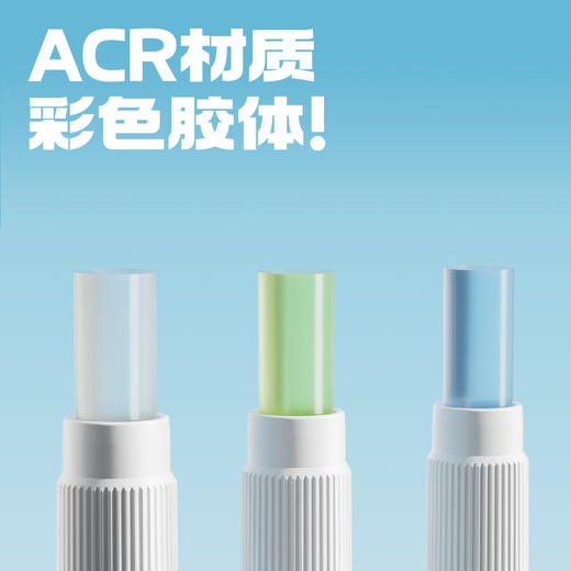 【JL】得力9629笔型固体胶(混)(2.2g/支) 商品图1