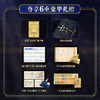【官方正版】《资治通鉴》典藏版（全2册） 商品缩略图1