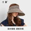 Kenmont卡蒙空顶防晒帽女款2026新款太阳帽防紫外线大帽檐夏可折叠遮阳帽KM-6046-090 商品缩略图1