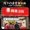 【配料干净】阿呆姜母鸭550g盒装福建厦门特产闽南风味卤味熟食鸭肉伴手礼 商品缩略图3